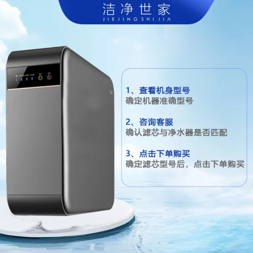 洁净世家适配沁园净水器滤芯KRL6903/6913小新小水钻小净灵小白鲸 三年无忧套餐400G