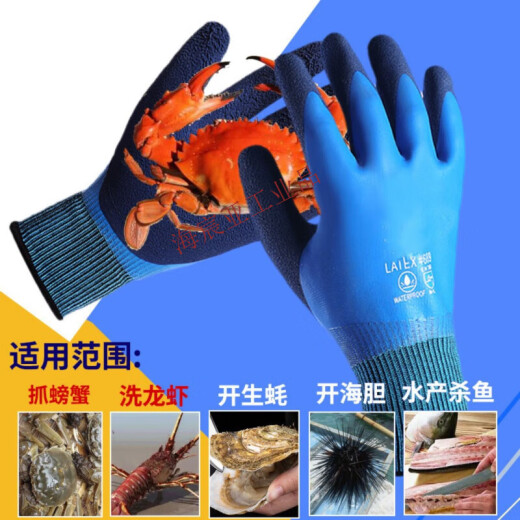 Menos 40 grados Guantes a prueba de frío para el trabajo y engrosamiento más el terciopelo, el trabajo impermeable del pegamento completo, el trabajo de almacenamiento en frío, el desgaste de goma de goma resistente al desgaste 689 guantes impermeables (agregado más terciopelo)