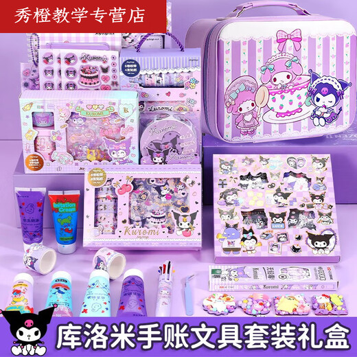 Xaqylip All Things Hand Cuenta Conjunto de cuentas de regalo Libro de cuentas de mano Guka Guka Girl's Children's 1 de junio 1 de junio Regalos de cumpleaños de cumpleaños MI SUMINISTROS Escolar Jugar este libro Jingju Libro Sanrio Sittle Suit Box de 679 piezas Set-Sanrio Libro tranquilo + Cuenta de mano + leche + leche + leche