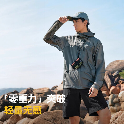 探路者（TOREAD）原纱防晒衣服户外透气干爽UPF50+皮肤衣遮阳防晒钓鱼服2025新款 [徒步皮肤衣]-山川绿男女通款 724 XL