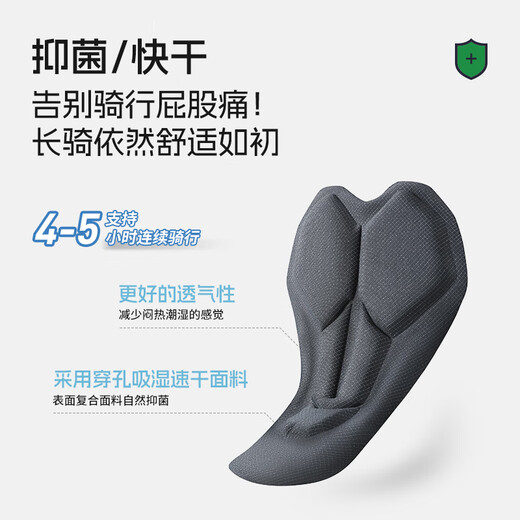 Li ning (li-ning) Radsporthosen Herren-Shorts Cycling-Anzug 2025 Sommer Neue Fahrradstraße Antibakteriell eingedickter Stoßdämpfer Sitzkissen