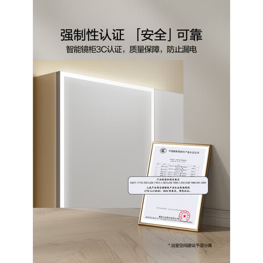 Hengjie (Hegii) Rock Plate Intelligent Bathom Combination Batioh Beauty Beauty Face Lave Bathodet Gabinet Gabinet 6189 BC6189-100D (Desfogo estilo de gabinete de espejo LED)