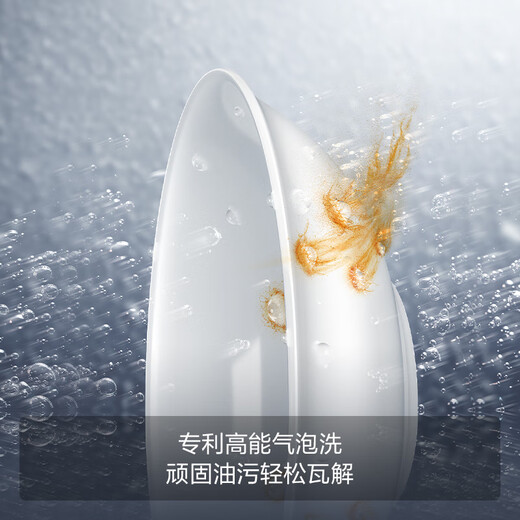 Fotile Panda dishwasher V6 series built-in household 17 sets large capacity 100 steam sterilization 02-V6A trade-in national subsidy