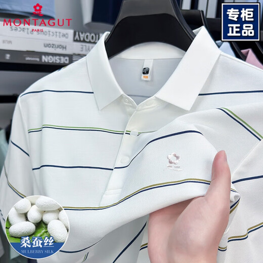 梦特娇（MONTAGUT）桑蚕丝短袖t恤男士2025新款高端冰感中老年半袖条纹polo衫 M723-宝蓝 3XL 56[建议175-190斤]