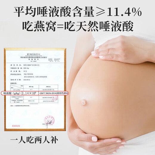 Zuoliang getrocknetes Vogelnest, Vogelnest, Vogelnest, Vogelnest aus Indonesien, Rückverfolgbarkeitsnest, Big Bird's Nest, Chinesische Medizin Big Bird's Nest 100 Gramm