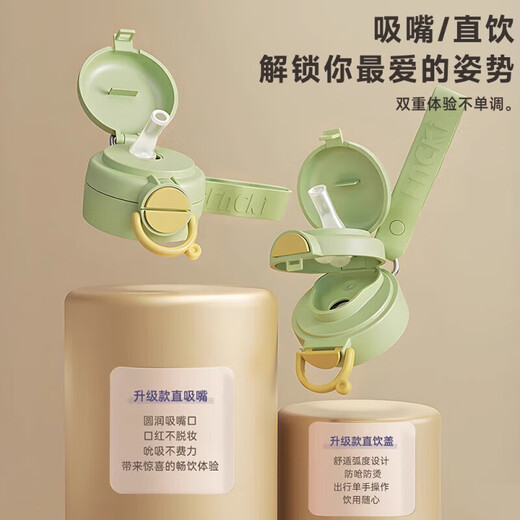 JD Logistics Tritan Gravity Ball Straw Cup Maternity Plastic Water Cup Teacher's Day Portable Women's White 600ml