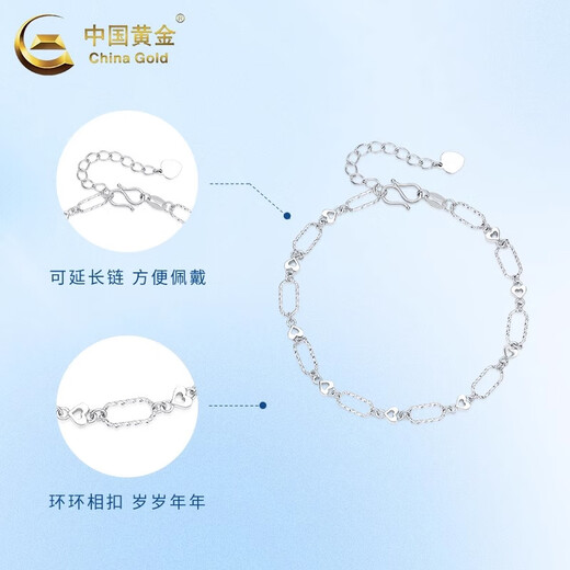 CHINA GOLD PT950 platinum interlocking bracelet, simple niche platinum bracelet, birthday gift for girlfriend on Valentine's Day, PT950 platinum interlocking bracelet, about 4.7g