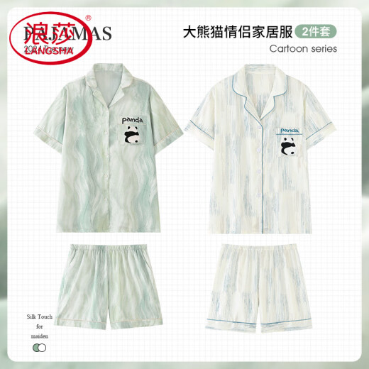 
Langsha high-end panda couple pajamas for women in summer thin short sleeve shorts simulated silk and summer can be worn for men's home clothes Z3897 men (short-sleeved short-trousers) ice silk style L
