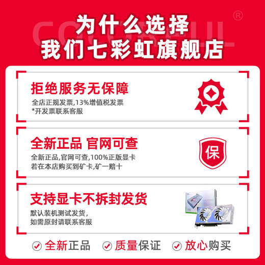 七彩虹（Colorful）海景房主机 i5 12600KF/RTX4060Ti 5060TI黑神话悟空电竞游戏设计办公电脑主机台式组装机 配五：12400F丨16G丨512G丨4060白色