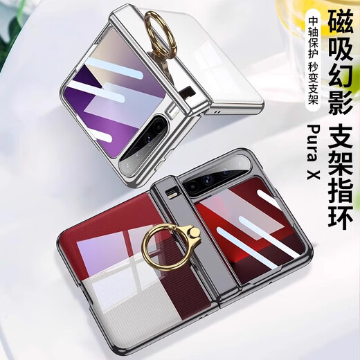 Lebiyi Huawei Purax Mobile Handy Hülle Neue Pura X Wide Folding Screen Ring Bracket Transparent Protective Case HH-Kollektor-Version Full-inclusive Anti-Fall Huawei Ultra-dünn High-End-Hülle Luminous Silver Hinge All-inclusive
