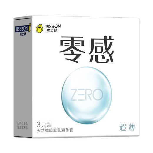 Jieshibang Condom Condom ZERO Zero Sense Ultra Thin 3