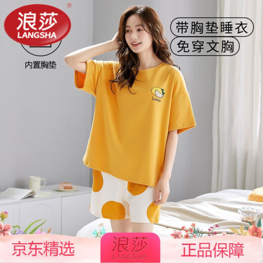 浪莎（LangSha）高端自带胸垫睡衣女款短袖短裤夏季纯棉薄款免文胸一体家居服透气 带胸垫短套 G1047 M 【70-90斤】