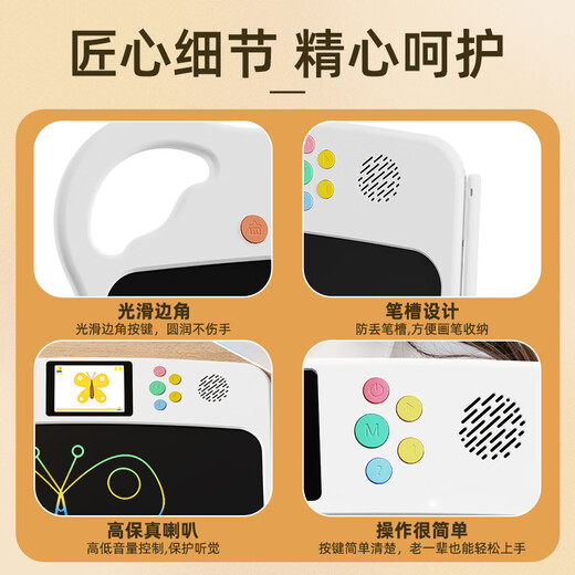 Da Vincimon Machine d'apprentissage polyvalent pour enfants chinois Pinyin Mathematics Oral Arithmetic LCD PEINTURE BANDE TROISSE, BANDE D'ÉCRITURE DE TROISSEURS TOYS TOYS ELECTRONIQUE CADEAU Essential pour enfants pour les enfants pour école Version haut de gamme Machine d'apprentissage polyvalente [Nouvelle mise à niveau]