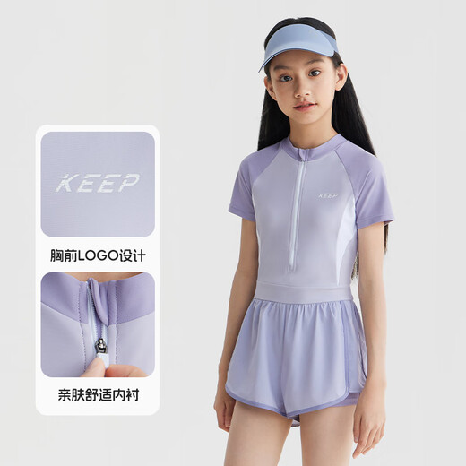 
Keep children's swimsuit girls swimsuit one-piece small medium and big girls double-layer swimming trunk suit 720 light purple 170