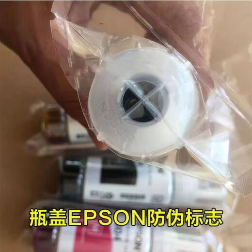 Epson Original Epson 002 Original Ink L4168L4263L6178L6198L4166L4268L426666278 ИНСТРУКЦИЯ 002 FOUR-CLOR SET Ink 1 SET (SET) + 2 Бутылки [всего 6