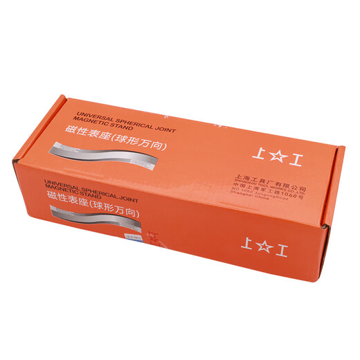 Shanggong magnetic watch base spherical universal magnetic watch base mechanical watch base fine-tuning large watch seat spherical universal watch base 58*50*56 WCE-6CA