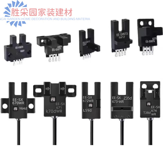 
OMRON photoelectric switch EE-SX672 671 670A 675 674P 673R-WR slot type induction switch EESX6 EESX672