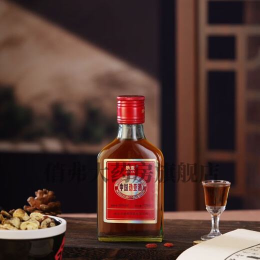 中国小劲酒35度125ml整箱24瓶装一箱男劲亚酒 125ml*24瓶/箱舰旗店