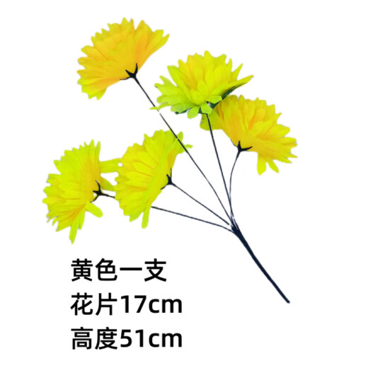 Zi Jiafu Qingming Festival artificial flowers artificial flowers chrysanthemum Juana plastic flower bouquet decoration ancestor worship supplies missing crystal chrysanthemum 1 piece