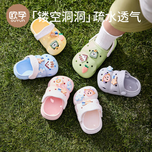 OUYUN children's slippers and hole shoes summer anti-slip shoes Milk tea rabbit 15 [recommended foot length 14.1-15cm]