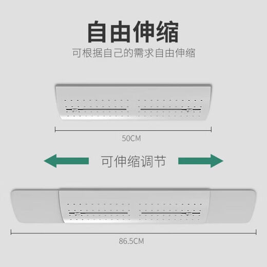 Danlan central air conditioner windshield, ceiling air conditioner air outlet shielding and wind deflector, 3 hp and 5 hp ceiling air conditioner anti-direct blow E type, second installation/retractable/universal model, 1 pack