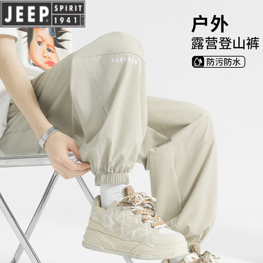 JEEP SPIRIT宽松长裤运动裤男士休闲裤冰丝男裤夏季薄款束脚卫裤速干男生裤子 杏色 M (95-120)斤