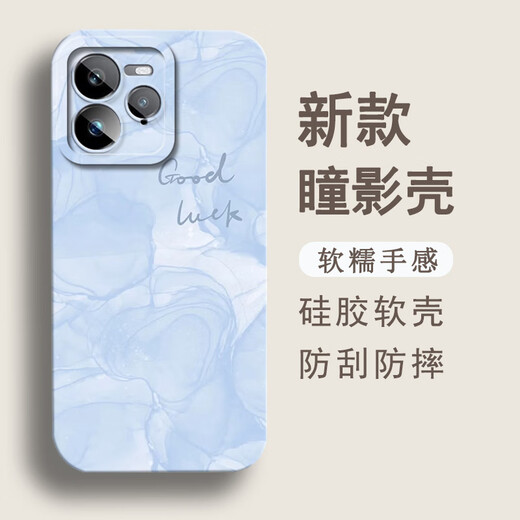 鸿狮适用于realme真我Gt7pro手机壳RMX5010潮流液态硅胶软胶ins风硅胶全包边时尚女款防摔新款个性瞳影 597757greencloud-白 OPPOREALMEGT7PRO【单壳】