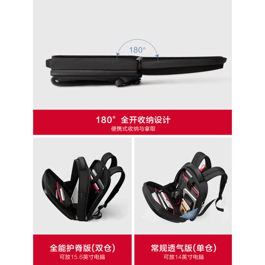 Oiwas Yifan Shun Sac à dos Nouvelle entreprise de grande capacité et Sac à école décontractée Backpack de voyage pour hommes Trend Black [Version respirante régulière_]