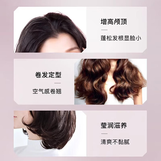 丝蕴弹力素女士水感丰盈自然卷发亮泽光泽闪耀花香易清洗通勤水基配方 丝蕴 水感丰盈 弹力素150ml 1瓶