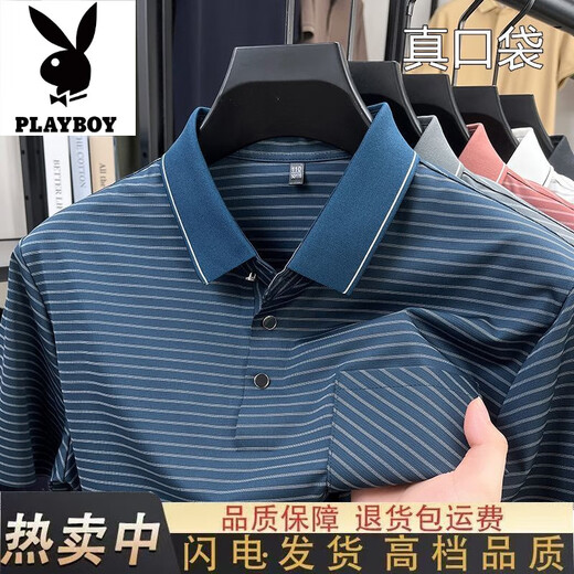 
Playboy 100% ice silk short sleeve t-sleeved summer new high-end men's breathable elastic casual business fashion POIO shirt JL-9922 black [short sleeve] 2XL 180 recommended 155-170Jin [Jin equals 0.5 kg]
