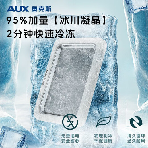 奥克斯（AUX）炒冰机家用小型炒酸奶机304不锈钢免插电自制迷你炒冰神器 缤纷多彩色B[大号] 304不锈钢/加量制冷液