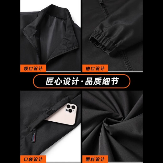 啄木鸟外套男士夹克防晒衣男款男装2025春季新款夏季薄款立领上衣 黑色【夏季薄款】 XL 建议【130斤-150斤】