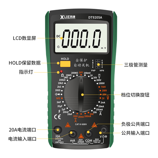 XIJIE Affichage numérique numérique haute précision DT9205A Électricien électriquemètre Home Electricity Memor