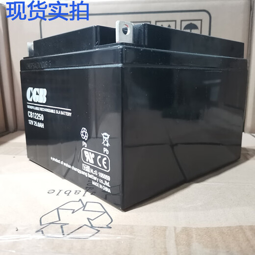 CGB长光CB12250蓄电池12V25AH消防主机24V24AH直流屏UPS备用电池 CB1250