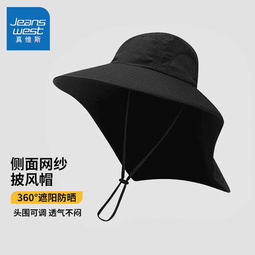 Jeanswest sun protection hat men's sun hat fishing fisherman hat side mesh cape hat summer outdoor wide brim light gray