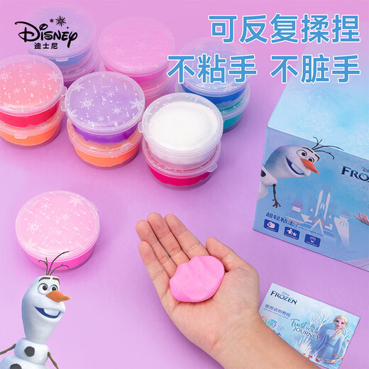 Disney 24 Color Ultra-leichter Ton Geschenkbox Kinder handgefertigt DIY Student Color Mud Plasticine Set Safe und geruchslose leichte Schlamm-Ton-Spider-Man A76021-A1x