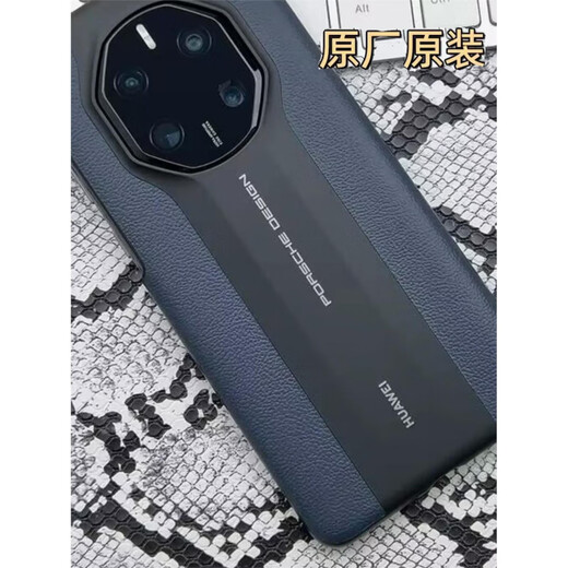 Wiko Huawei mate50rs Porsche mobile phone case original original mate50 Porsche leather back shell limited edition flip model dark blue + front screen film + lens film