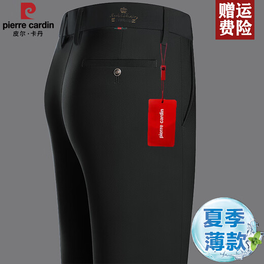 Pier Cardin 2025 Mittelalter der Männer Frühling und Sommer dünne Hose Daddy Casual Hosen Elastizität Nicht-Eire Straighthose Business Summer Anzug 686a Marine Blau 31