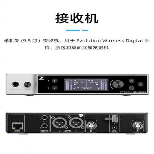 SENNHEISER EWDX945 KK205数字UHF专业无线麦克风可定制 EW-D ME2 835 EW-D ME2 SET领夹套装 咨询8600