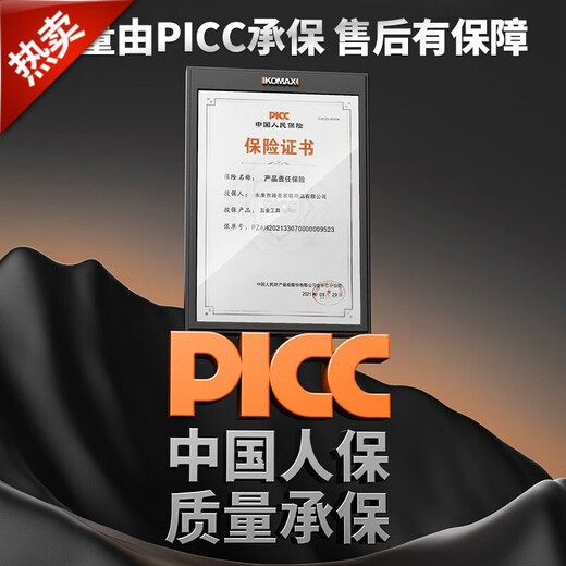 XMSJ科麦斯数字万用表表笔背光数显电工表高精度小型全自动便捷式智能 9205A+1块电池