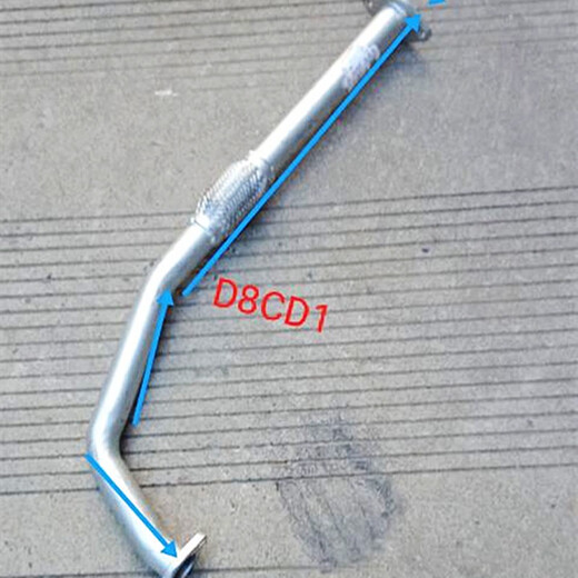Zaiwai adaptiert an Jac Truck Accessoires Haoyun Junling Muffler Auspuffrohrversiegelung Bügel Bronchial Leichte gelb D6173
