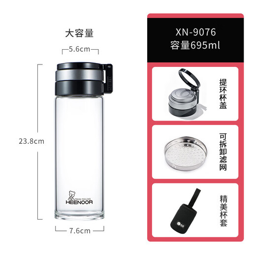 Taza portátil de gran capacidad para exteriores para hombres, de vidrio Heenoor, de una sola capa, engrosada, taza de té filtrada, estilo de anillo portátil, gran capacidad con filtro 695 ml