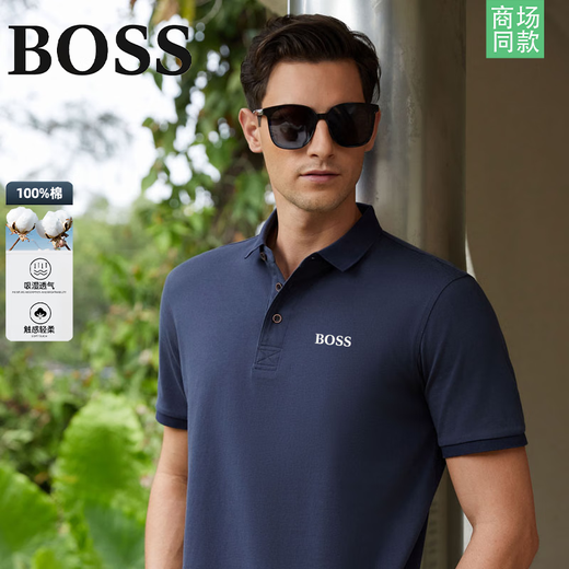 Boss Summer Pure Cotton Polo Shirt Revers kurzärmelig Geschäfte Casual Herren-Top T-Shirt T6167 Physischer Laden-grün L für 120-138 Jin [Jin ist 0,5 kg]
