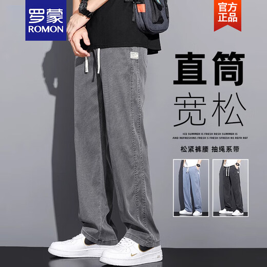 Romon (Romon) Tiansi Casual Hosen für Männer losen gerade 2025 Neue Sommer Dünne Weitbein-Eis Silkhose Trend Ymo-1048 Blau [Tiansi] Dünne M 90-115Jin [Jin entspricht 0,5 kg]