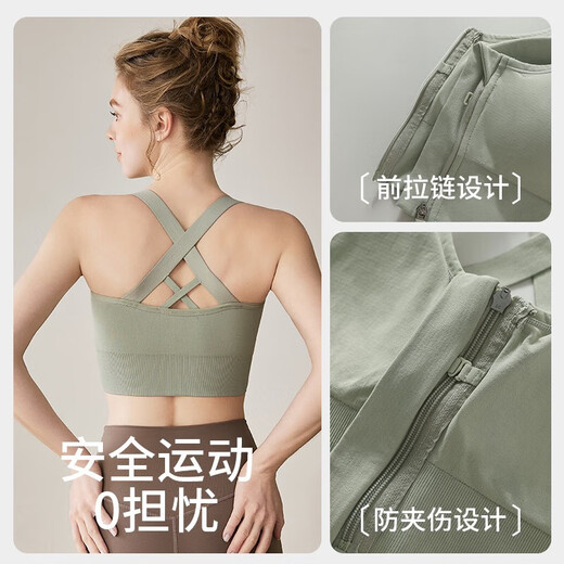 浪莎（LangSha）运动内衣女春夏季高强度防震塑形美背防下垂前拉链一体式文胸 粉肤色 L （110-130斤）