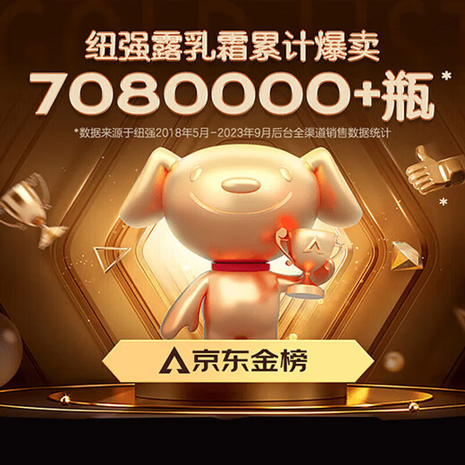 Niuqiang anti-counterfeiting checkable baby moisturizing cream face cream essence cream sensitive skin body lotion non-irritating skin care soothing travel size Huang Niuqiang 15g