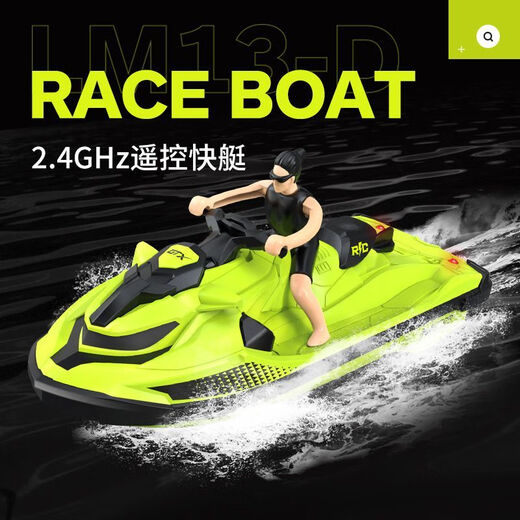 Télécommande à distance à distance Motorboat Children's Toys Water télécommande Board Speedboat Simulation Modèle Rechargeable Boy Gift Nouveau vert [avec léger] Remote Control Motorboat + Doll Five Electric