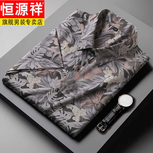 恒源祥特大码短袖衬衫男肥佬胖子宽松加肥加大夏季薄款休闲免烫碎花衬衣 9207**款白色 3XL 190 180-200斤