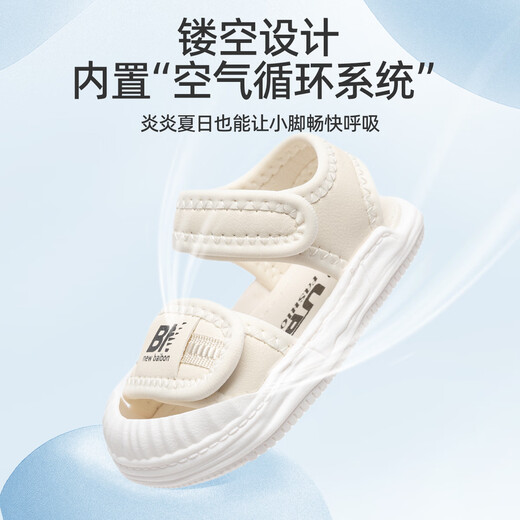 JOYNCLEON Baby Sandals Toddler Baotou Soft Soled Children's Sandals Breathable Girls' Shoes Trendy Brand Baby Boys Children's Summer Beige Size 20 Inner Length 14cm Foot Length 13.5cm