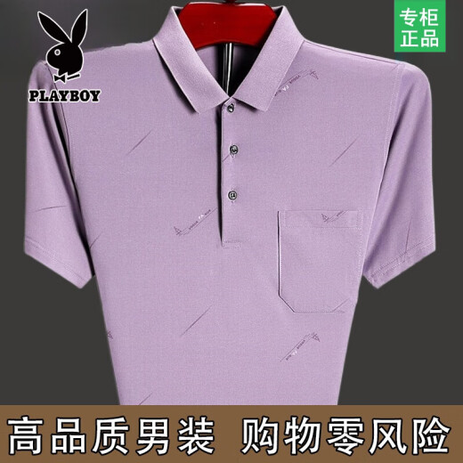 La nueva camiseta de manga corta de Summer de Playboy para el polo de seda de hielo de solapa de mediana edad y anciana masculina. Camiseta Real Pocket Daddy's Camis 719 Haqing XL 175/ Sugirió 130-150jin [Jin equivale a 0.5 kg]